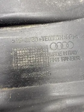 8K9825215 AUDI Rear Left Underbody Splash Shield Panel Liner #3