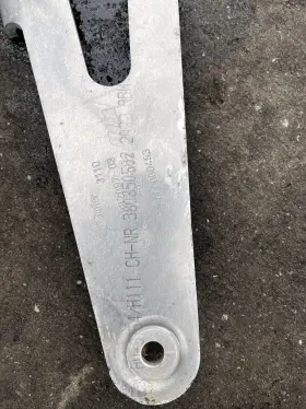 31109882097 BMW Lower Engine Skid Plate Shield M3 M4 G80 #3