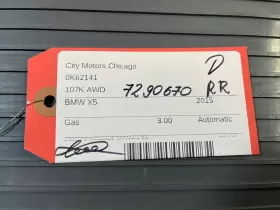 7290670 BMW Fender Liner Rear Right X5 F15 F86 #2