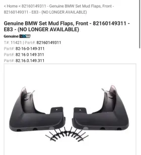 82160149311 BMW Nos Front Rear Set Splash Guards Mud Flaps X3 82160149311 BMW Nos Front Rear Set Splash Guards Mud Flaps X3
