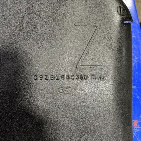 C9ZB-16B568D FORD Front Fender Splash Shield Rt Mustang Mach #3