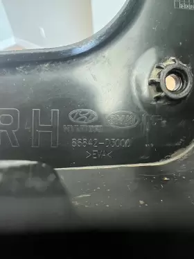 86842-D3000 HYUNDAI Mud Guard Rear Right Tucson #3