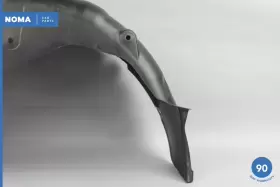 8H32F279D22AA LAND ROVER Sport Rear Right Fender Wing Splash #2