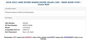 HK8327200AB LAND ROVER Velar Rear Door Check Rod #3