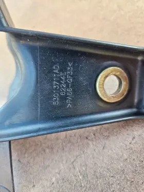 53013711AD MOPAR Guard Splash #3