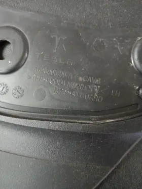 1628005-00A Tesla Mud Gards #3