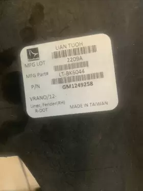 14283644 BUICK Splash Shield Front Right Verano #2
