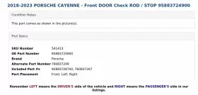 95883724900 PORSCHE Front Door Check Rod Cayenne #3