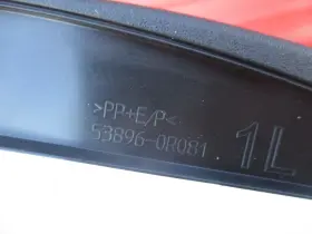 53896-OR081 TOYOTA Front Left Fender Liner Extension Cover #3