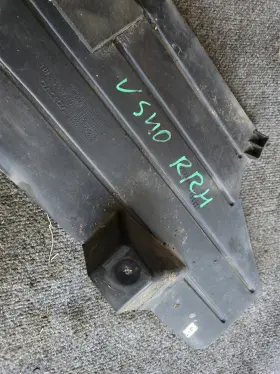 30714863 VOLVO Rear Right Passenger Cover Trailing Arm S40 #2