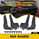 2016-2022 For Civic Honda Sedan 4 Door Mud Flaps Splash Guards Mudguards Eoa. Fixed Price $27.54.