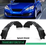 Fender Liner Front Splash Shield Set Fit For 2010-2012 Hyundai Genesis Coupe. Fixed Price $73.22.