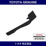 Genuine Toyota Front Wheel Opening Extension Sub-assy - Part No. 53087-52050. Fixed Price $54.87.