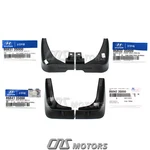 Genuine Mud Guards Splash Flaps 4pcs For 2011 2012 2013 Hyundai Sonata. Fixed Price $47.58.