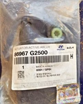 New - Genuine Hyundai Actuator 86967-g2500 Factory Sealed. Fixed Price $160.00.
