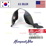 Front Fender Liner Right Passenger 86812j5010 Genuine Kia Stinger 2018-2023. Fixed Price $208.32.
