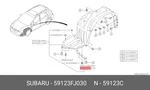 Genuine Oe Plate Air Flap Left Hand 59123fj030 For Subaru 59123-fj030. Fixed Price $9.28.
