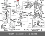 Genuine Oe Cover, Engine Room, Side, 5344533010 For Toyota 53445-33010. Fixed Price $17.26.