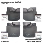Front Rear Mud Guard For Mitsubishi Strada 4wd 4door 4x4 2800cc '99 - '05. Fixed Price $179.28.