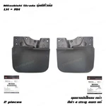 Pair Front Mud Guard Fo For Mitsubishi Strada 4wd 4door 4x4 2800cc '99 - '05. Fixed Price $134.46.