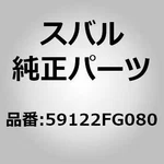 Subaru Genuine Parts / Mud Guard Complete, Rear Right For Impreza (gh/gr/gv),. Fixed Price $104.00.