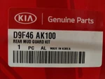 D9f46 Ak100 Oem Brand New Splash Guard Rear Kia Sportage. Fixed Price $40.00.