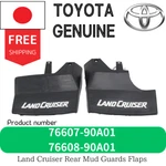 Genuine Toyota Rear Mud Guards Flaps Right & Left 76607-90a01 76608-90a01. Fixed Price $404.71.