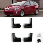 Full Set 4 Pieces For 10-15 Toyota Prius Mud Flap Rock Splash Guard Oe Style. Fixed Price $38.88.