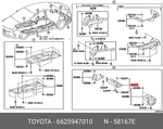 Genuine Oe Cover, Rear Floor, 6625947010 For Toyota 66259-47010. Fixed Price $92.73.