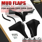 4pcs Splash Guards Mud Flaps For Nissan 350z 2003-2008 Coupe Convertible V6 3.5l. Fixed Price $36.99.