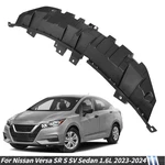 Fits For Nissan Versa Sr S Sv Sedan 1.6l 2023-2024 Upper Shield 623106em0a New. Fixed Price $25.00.