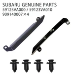 Subaru Genuine Set Front Bumper Fender Strake Mud Guard Wrx Sti Vab. Fixed Price $41.04.
