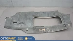 2014 - 2020 Bmw I3 I3s I01 Under Engine Splash Guard Shield Cover Oem. Fixed Price $73.14.