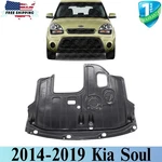 New Front Engine Splash Shield Under Cover For 2015-2019 Kia Soul Ki1228146. Fixed Price $54.12.