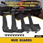 4* Mud Flaps Mudguards Mudflap Splash Guard Fender For 16-21 Honda Civic 4 Door. Fixed Price $28.99.
