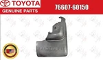 Toyota Oem Rear Rh Mudguard 76607-60150 For Land Cruiser. Fixed Price $93.00.
