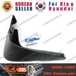 Genuine/oem 868803j000 Mud Guard Assy-rear,rh For Hyundai Veracruz 06. Fixed Price $5.22.