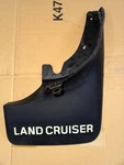 Toyota Land Cruiser Fj80 Rear Mud Flap Splash Guard Rh. Fixed Price $160.00.