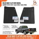 Toyota Lh Rh Rear Mud Flap Splash Guard For 2wd Pickup 88-96 Ln90 Ln105 Ln106. Fixed Price $54.90.