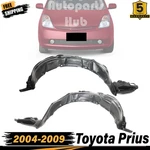 New Front Lh & Rh Set Of 2 Fender Liner For 2004-200 Toyota Prius. Fixed Price $58.00.