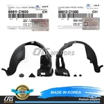 Genuine Front Fender Liner Left & Right For 18-19 Hyundai Sonata 86812c1500. Fixed Price $114.36.