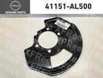 Nissan Genuine 350z Front Brake Dust Shield, Rh 41151-al500 Oem. Fixed Price $70.00.