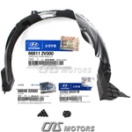 Guardabarros Izquierdo Delantero Genuino Para Hyundai Veloster 2012-2014. Fixed Price $75.04.