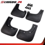 4x For 1998-05 Audi A6 C5 Sedan Mud Flap Splash Guards Fender Mudguard. Fixed Price $17.44.