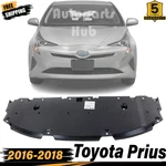 New Front Engine Cover Splash Shield For Toyota Prius 2016-2018 Lower. Fixed Price $37.98.