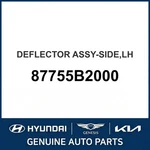 2014-2019 Kia Soul Deflector Assembly-side Oem New 87755b2000. Fixed Price $352.03.