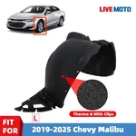 Front Fender Liner Inner Panel Left For 2019-2025 Chevy Malibu 84506561 Thermo. Fixed Price $42.99.