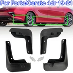 4 Set Mud Flaps Mudguard Splash Guards For Kia Forte K3 Cerato Bd 2019 - 2021. Fixed Price $16.88.