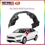 For 2012-2018 Ford Focus Fender Liner Front Driver Side. Fixed Price $30.23.
