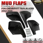 Set Of 4 Splash Guards Mud Flaps For Chevy Trailblazer 2002- 2009 Convertible. Fixed Price $43.02.